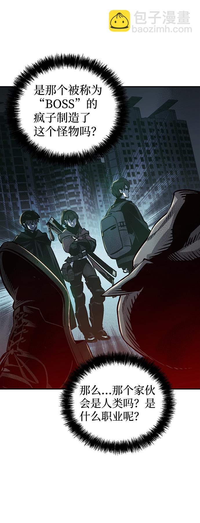 [第17话] 公寓里的盗贼们（2）58