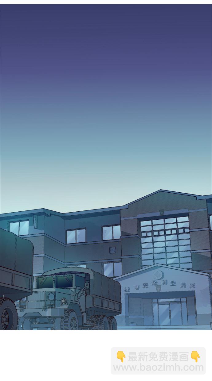 [第17话] 公寓里的盗贼们（2）70
