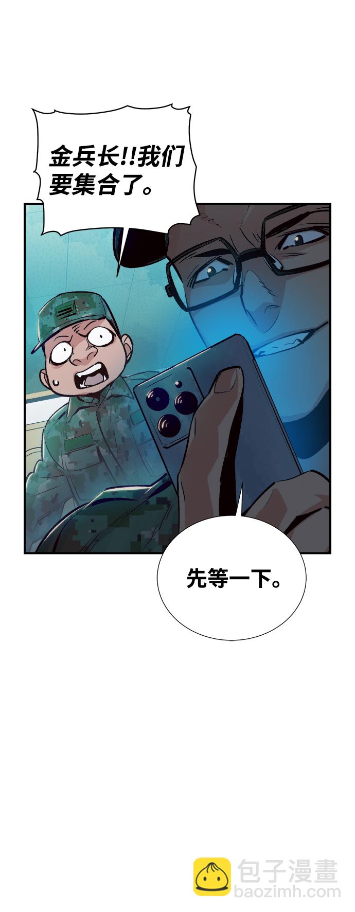 [第17话] 公寓里的盗贼们（2）75