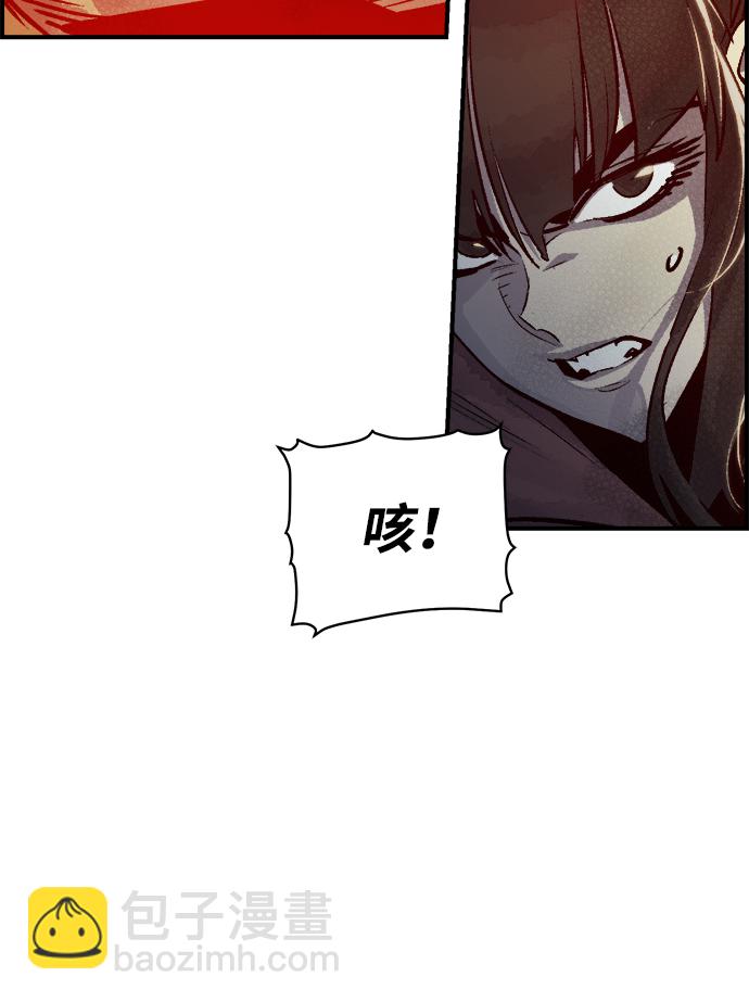 [第17话] 公寓里的盗贼们（2）8