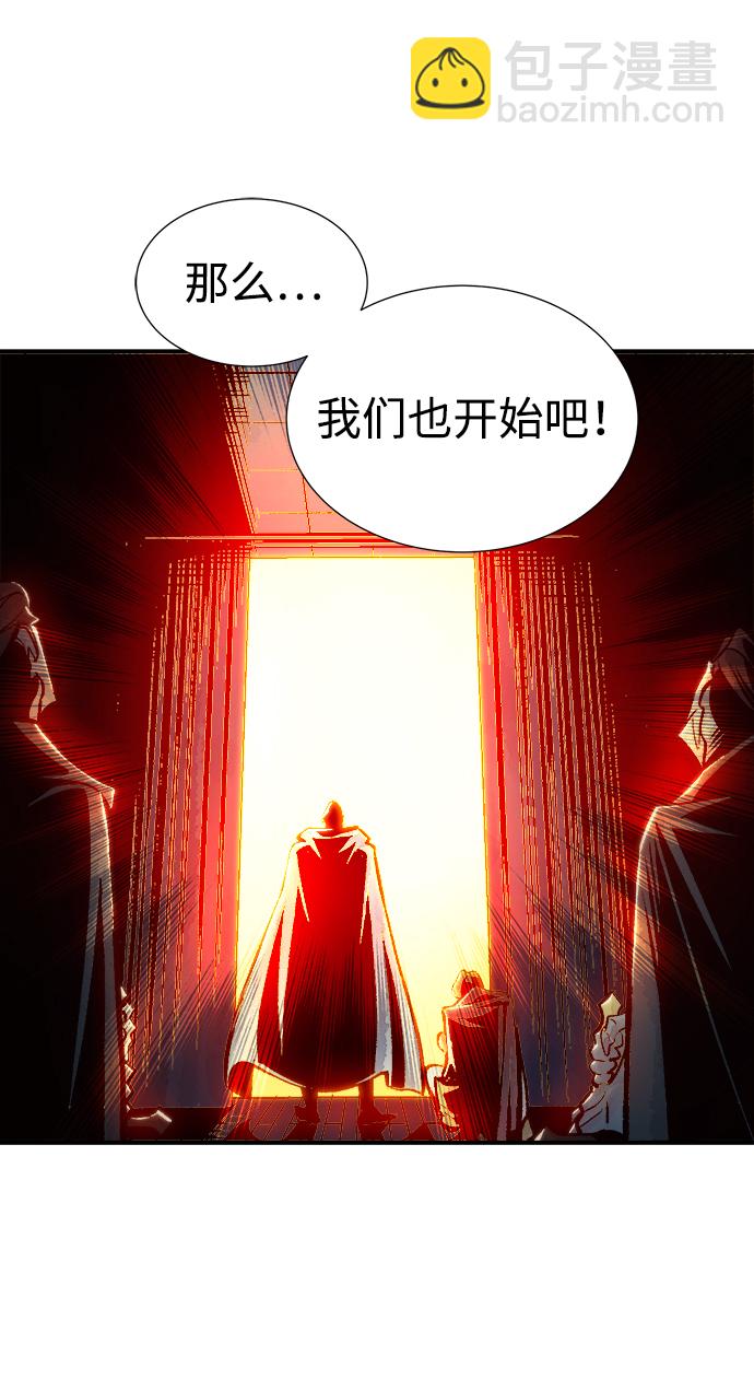 [第17话] 公寓里的盗贼们（2）80