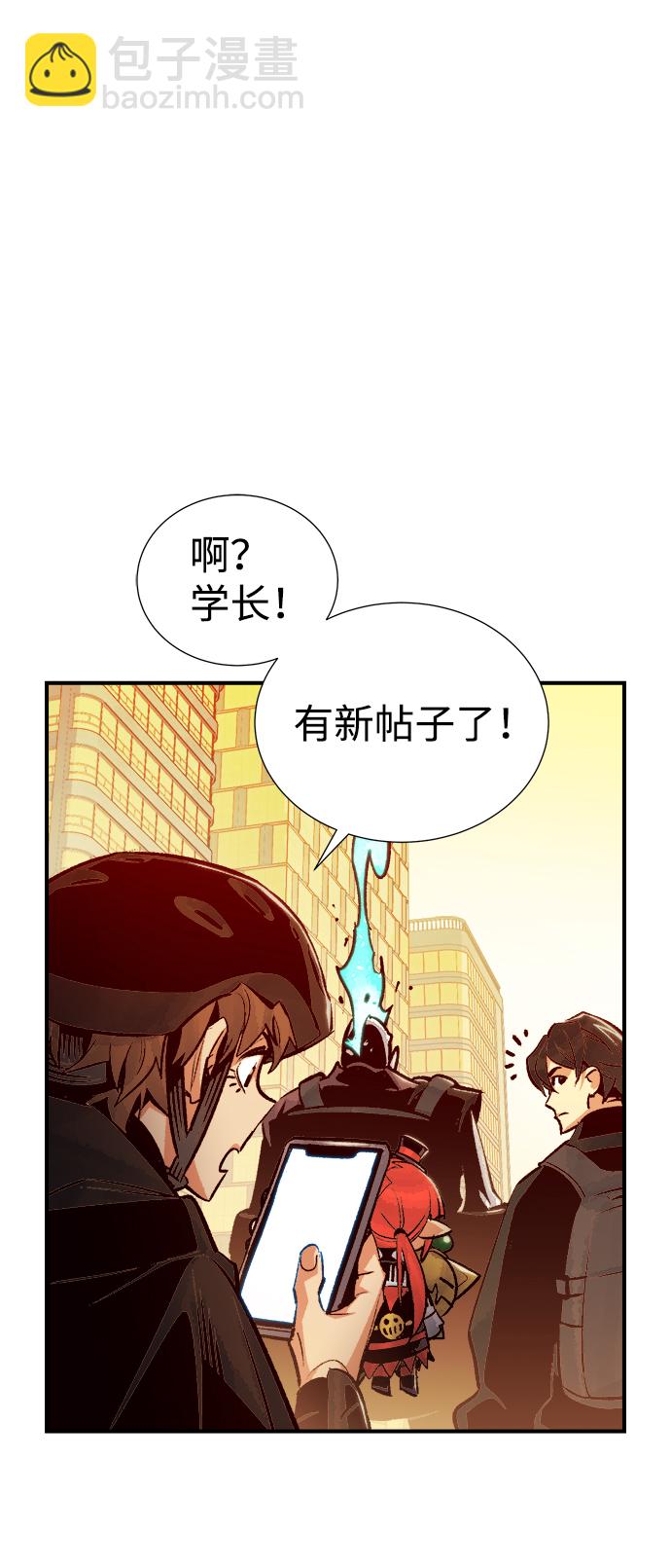 [第17话] 公寓里的盗贼们（2）82