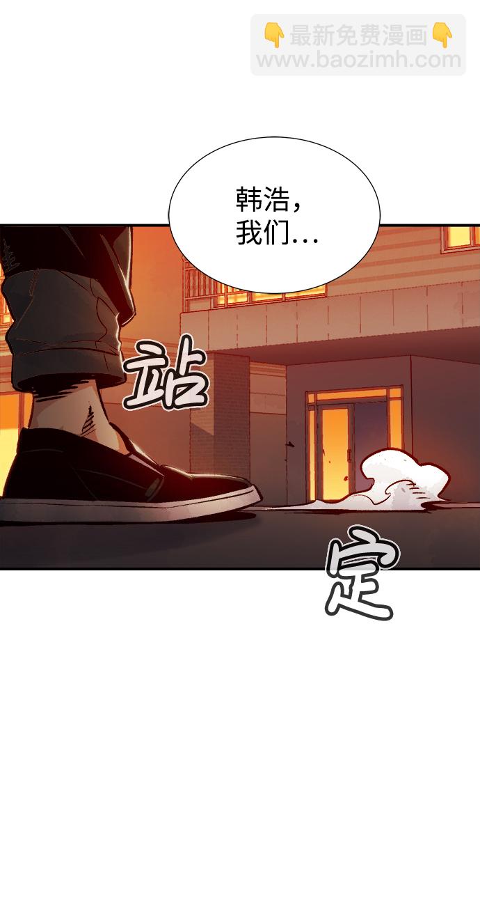 [第17话] 公寓里的盗贼们（2）87