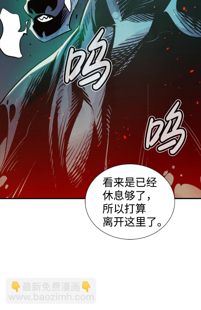 [第20话] W市F区的安全区域 (3)19
