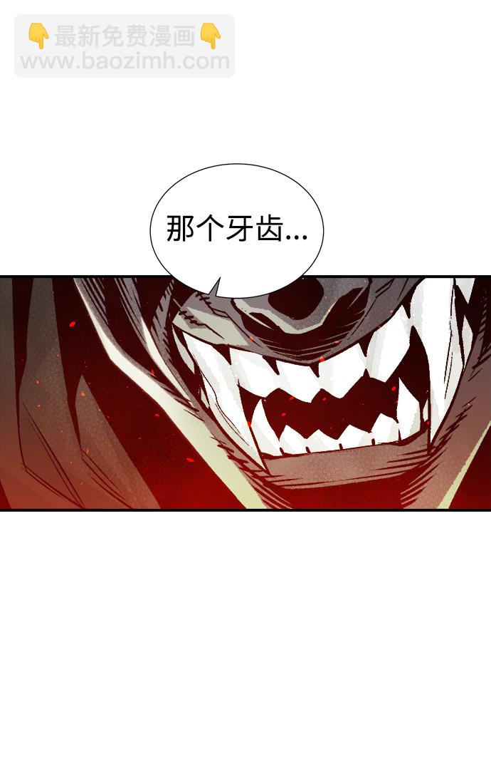 [第20话] W市F区的安全区域 (3)74