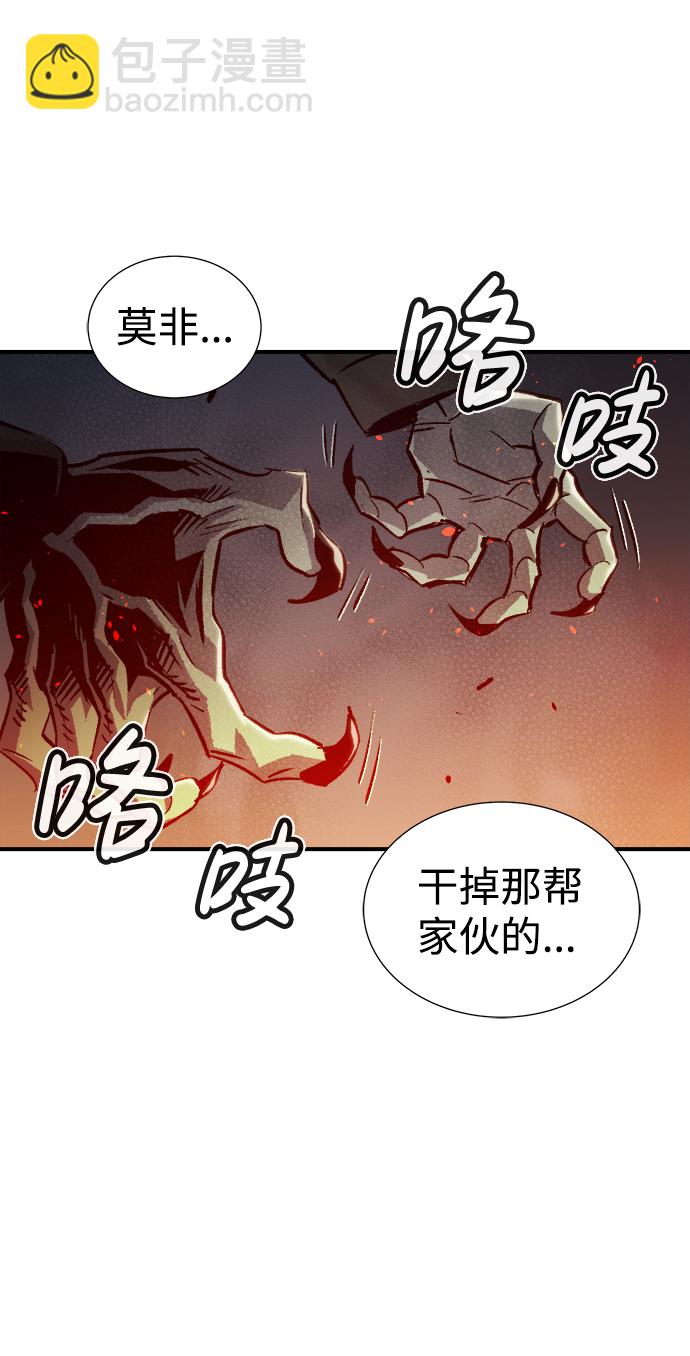 [第20话] W市F区的安全区域 (3)76
