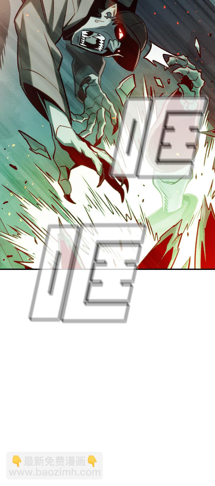 [第20话] W市F区的安全区域 (3)79