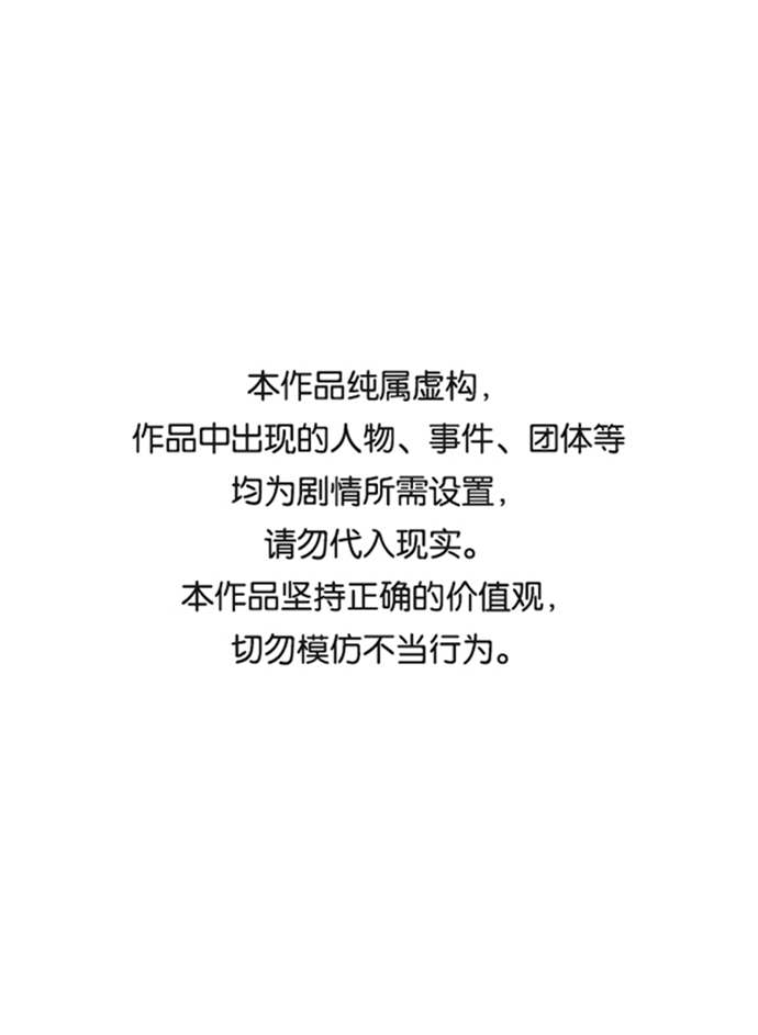 [第21话] 没有选择卡片的人（1）0