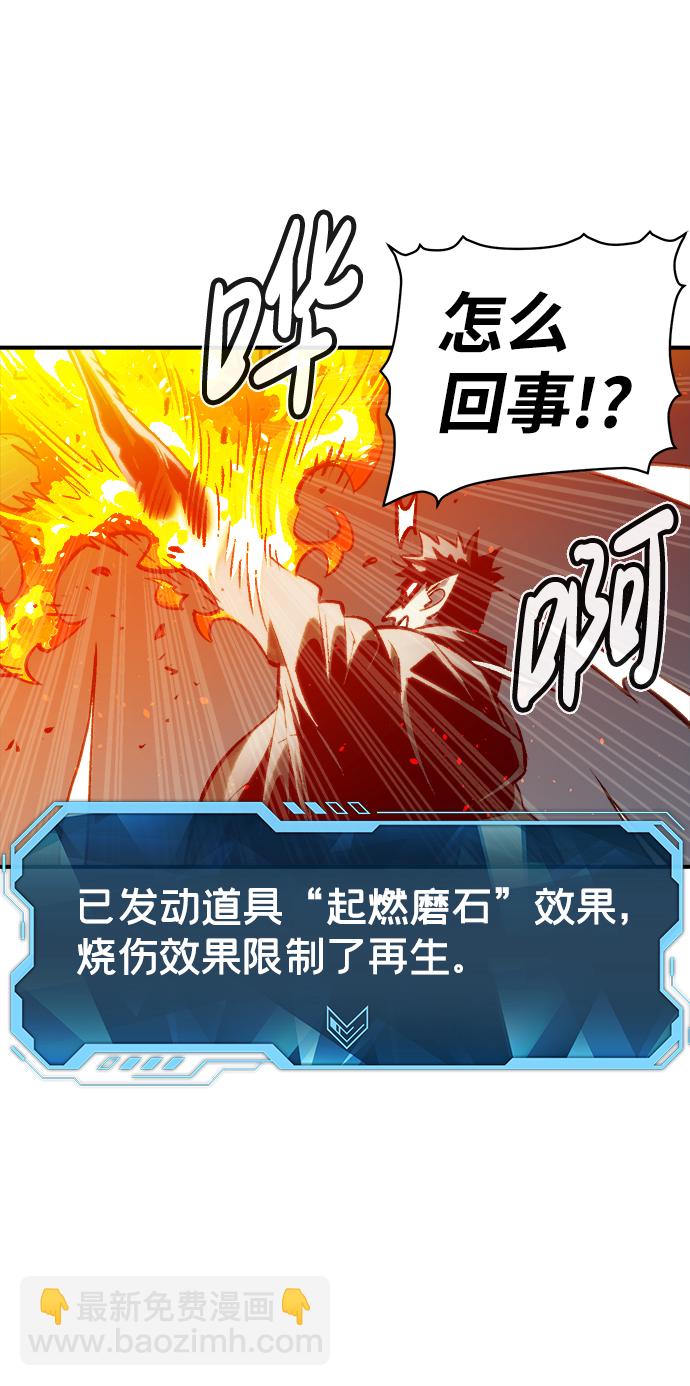 [第21话] 没有选择卡片的人（1）15