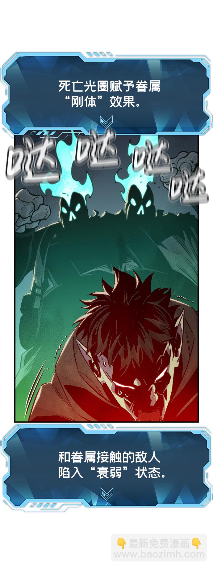 [第21话] 没有选择卡片的人（1）27