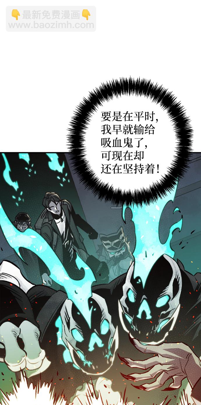 [第21话] 没有选择卡片的人（1）28