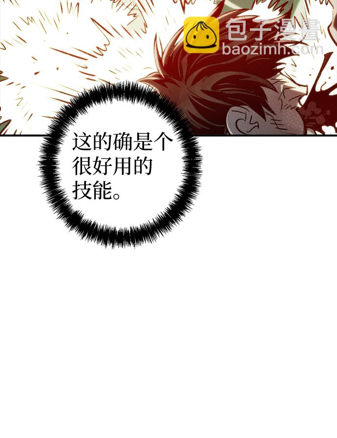 [第21话] 没有选择卡片的人（1）29
