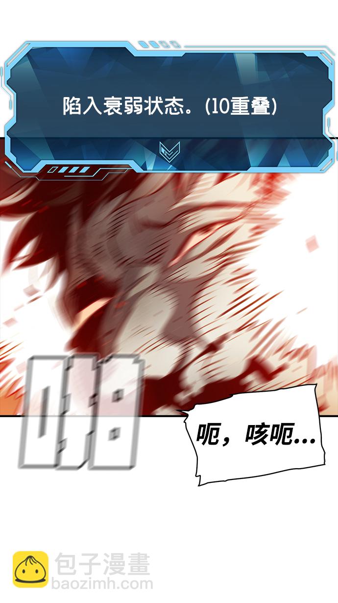 [第21话] 没有选择卡片的人（1）30