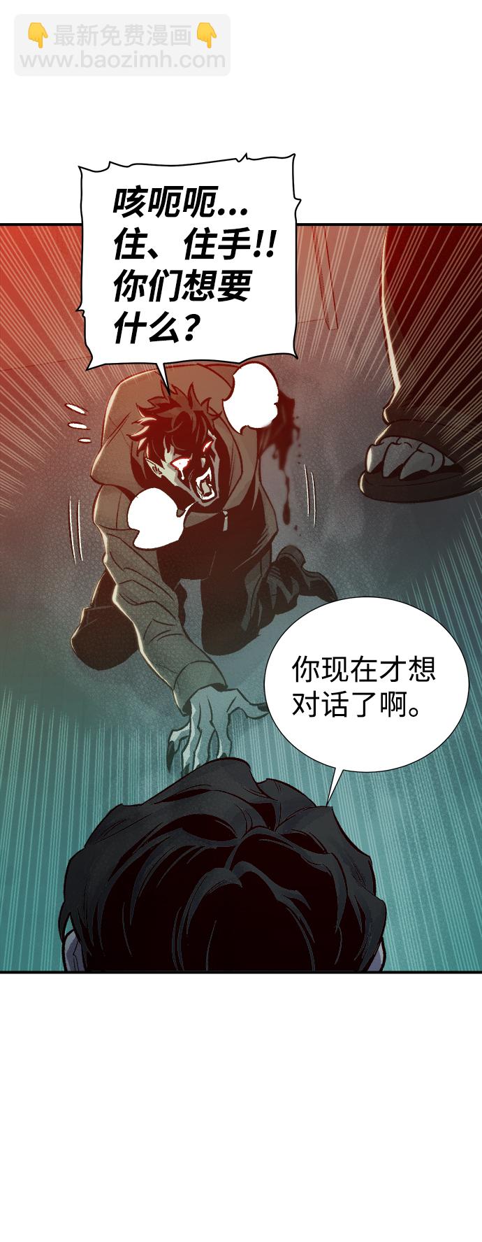 [第21话] 没有选择卡片的人（1）32