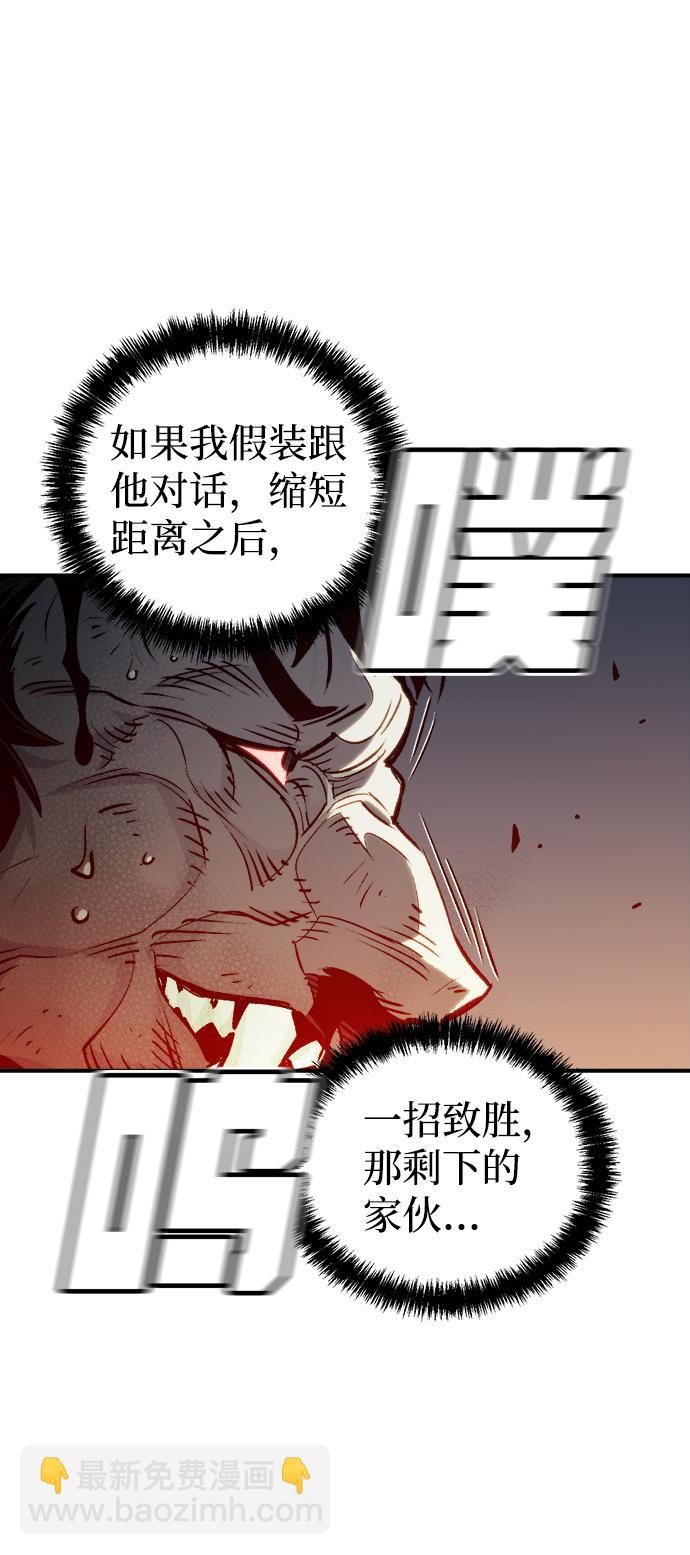 [第21话] 没有选择卡片的人（1）34