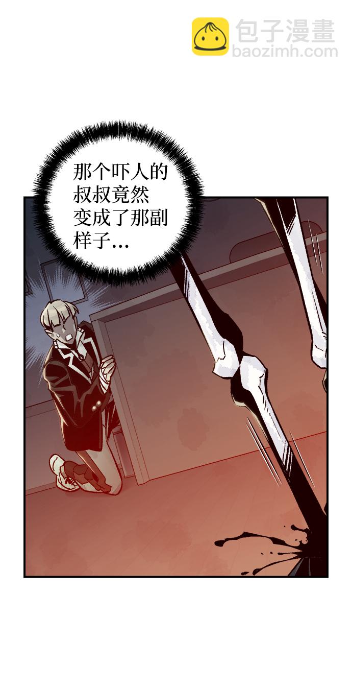 [第21话] 没有选择卡片的人（1）39
