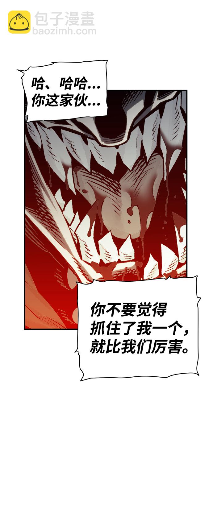 [第21话] 没有选择卡片的人（1）41