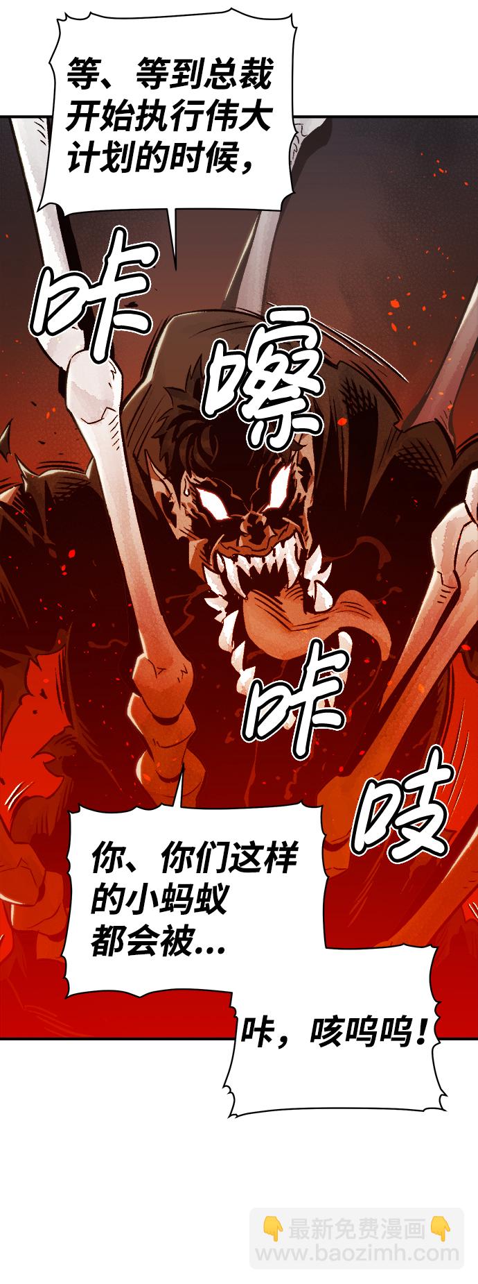 [第21话] 没有选择卡片的人（1）42