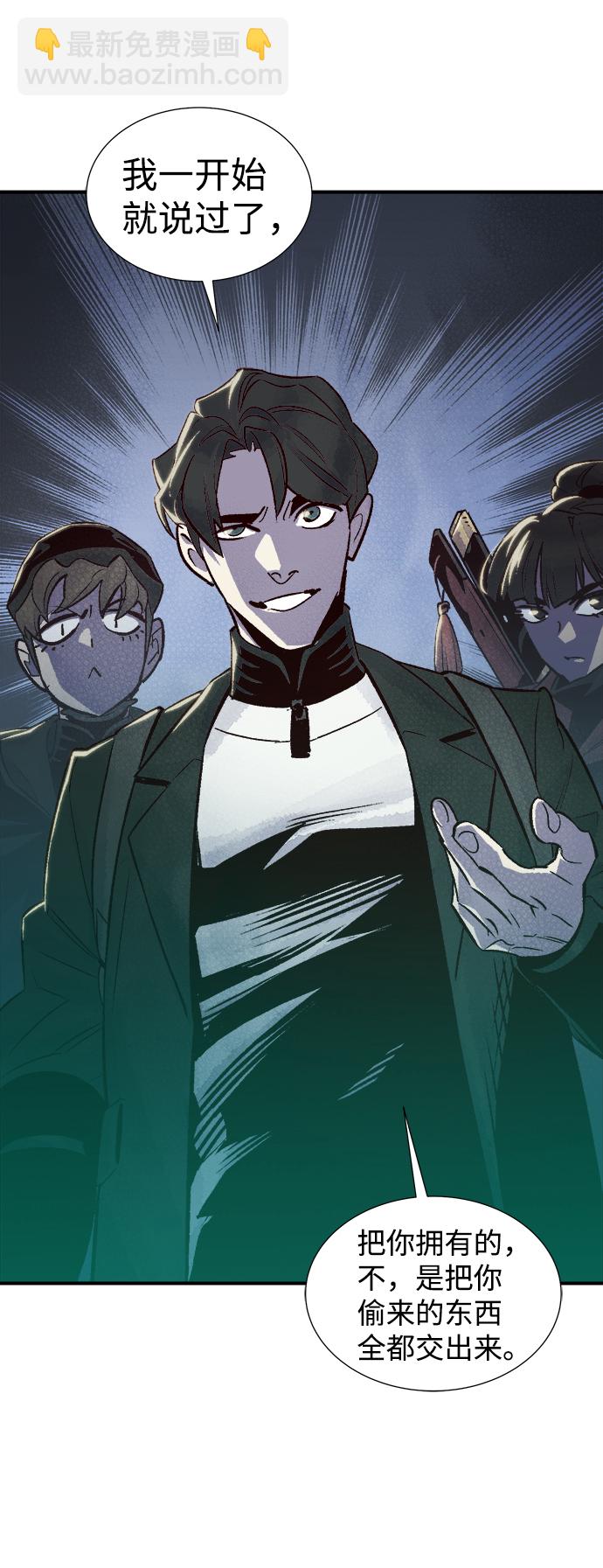[第21话] 没有选择卡片的人（1）52