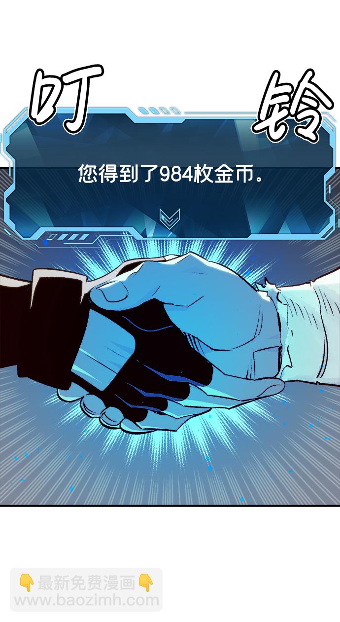 [第21话] 没有选择卡片的人（1）55