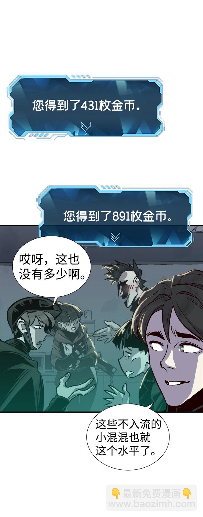 [第21话] 没有选择卡片的人（1）56