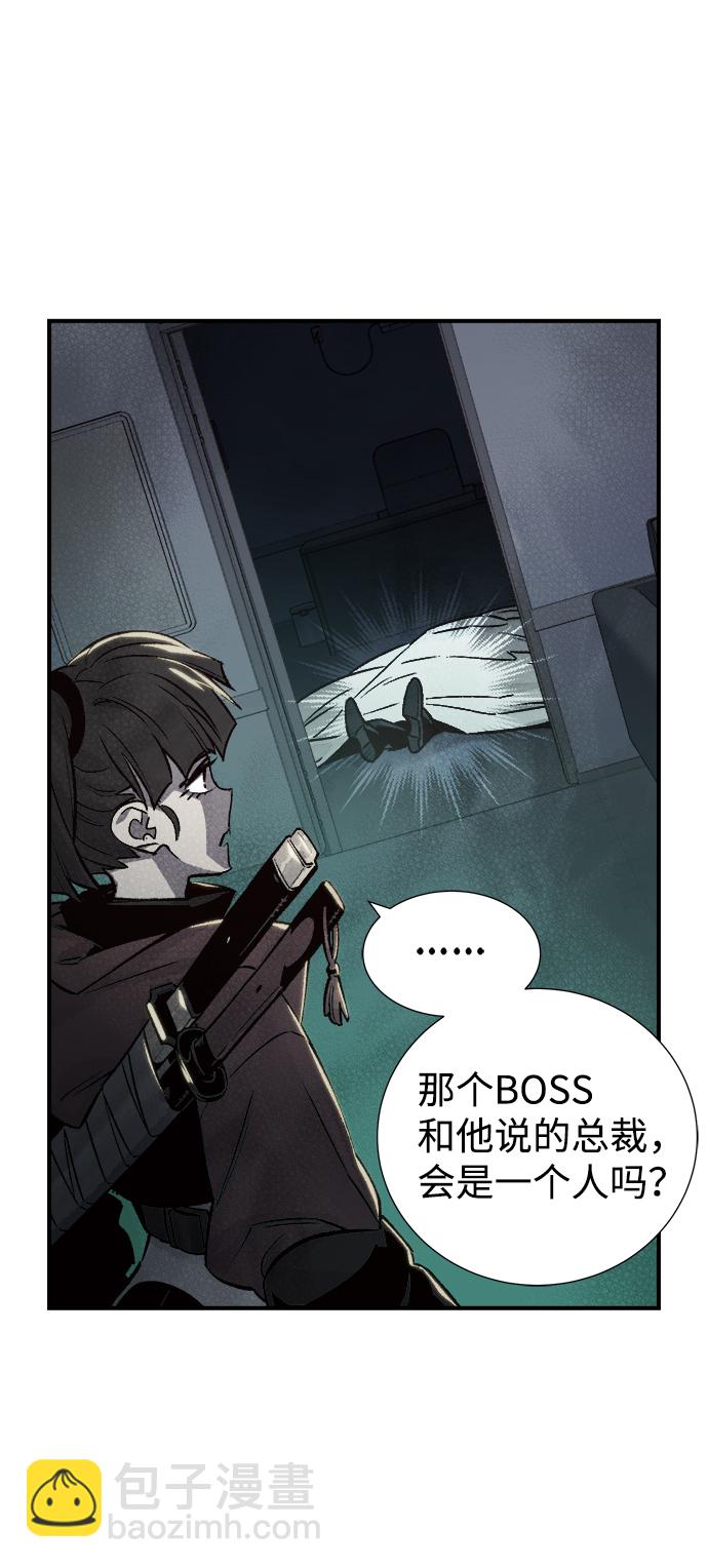 [第21话] 没有选择卡片的人（1）57