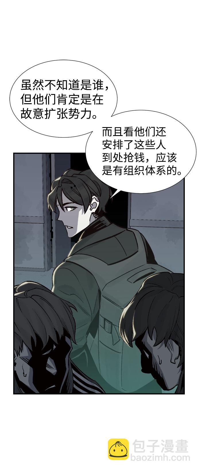 [第21话] 没有选择卡片的人（1）58
