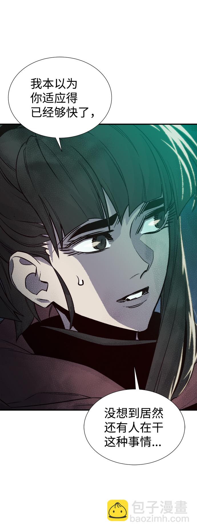 [第21话] 没有选择卡片的人（1）59