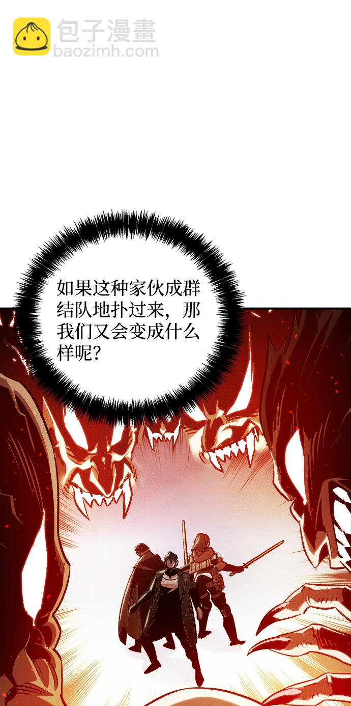 [第21话] 没有选择卡片的人（1）63