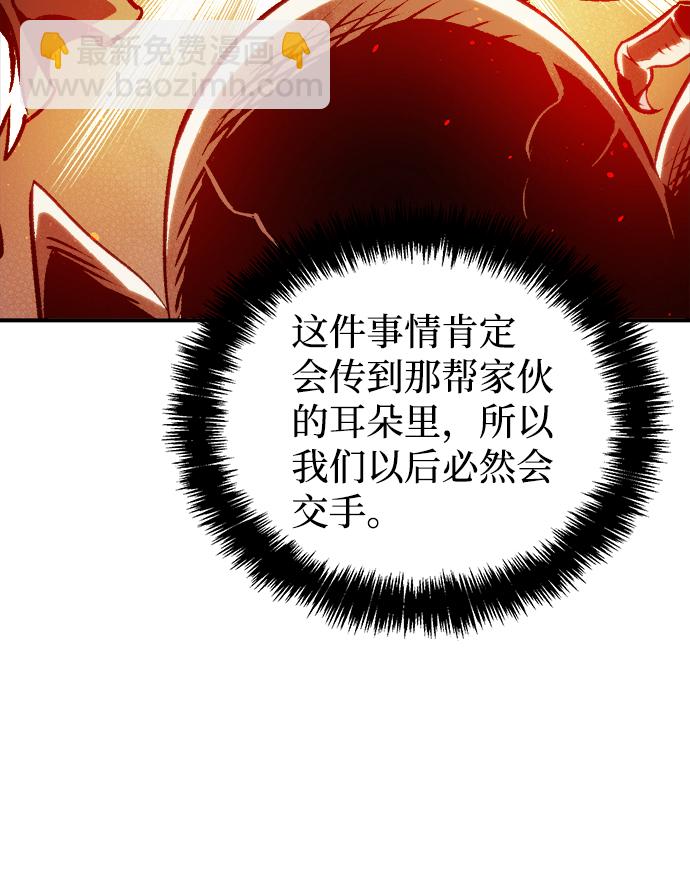 [第21话] 没有选择卡片的人（1）64