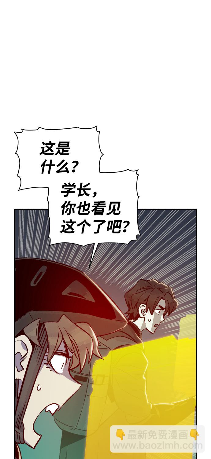 [第21话] 没有选择卡片的人（1）68