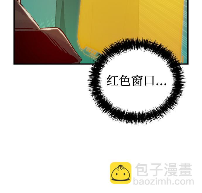 [第21话] 没有选择卡片的人（1）69