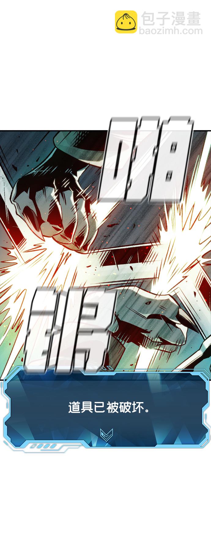 [第21话] 没有选择卡片的人（1）7