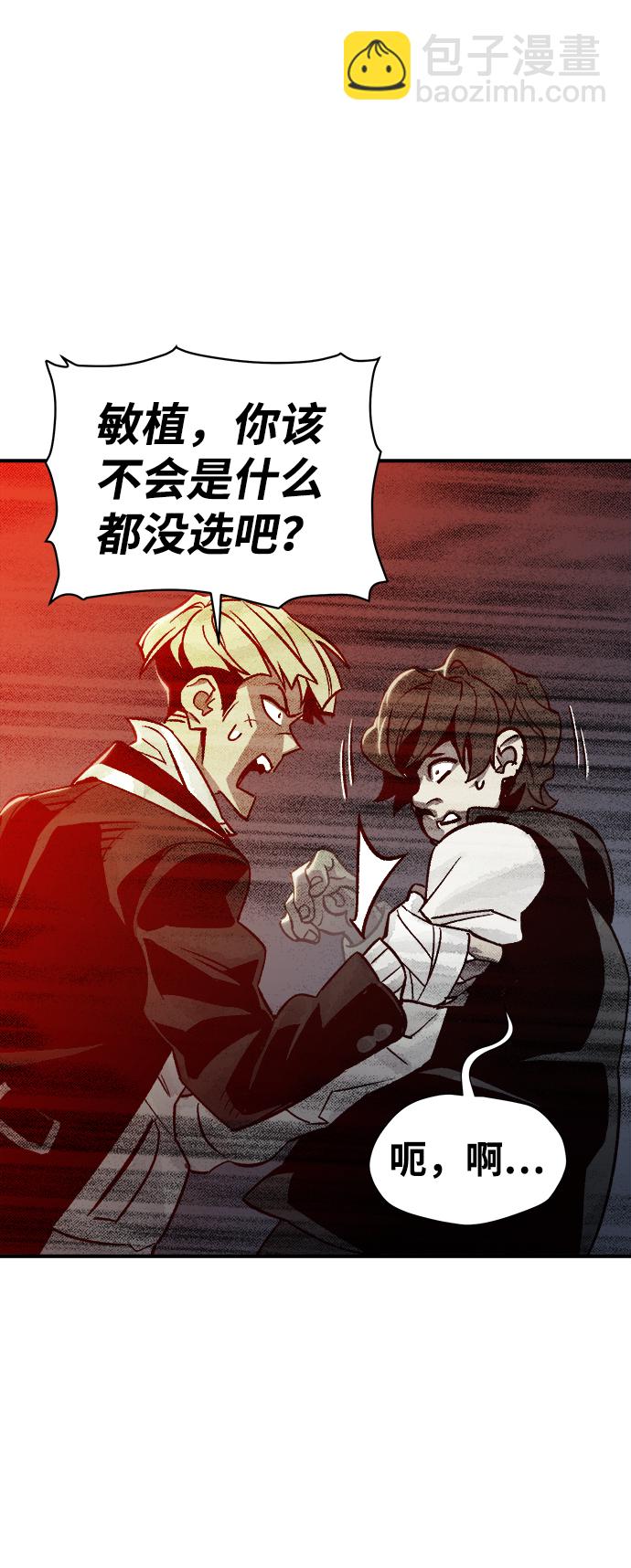 [第21话] 没有选择卡片的人（1）72