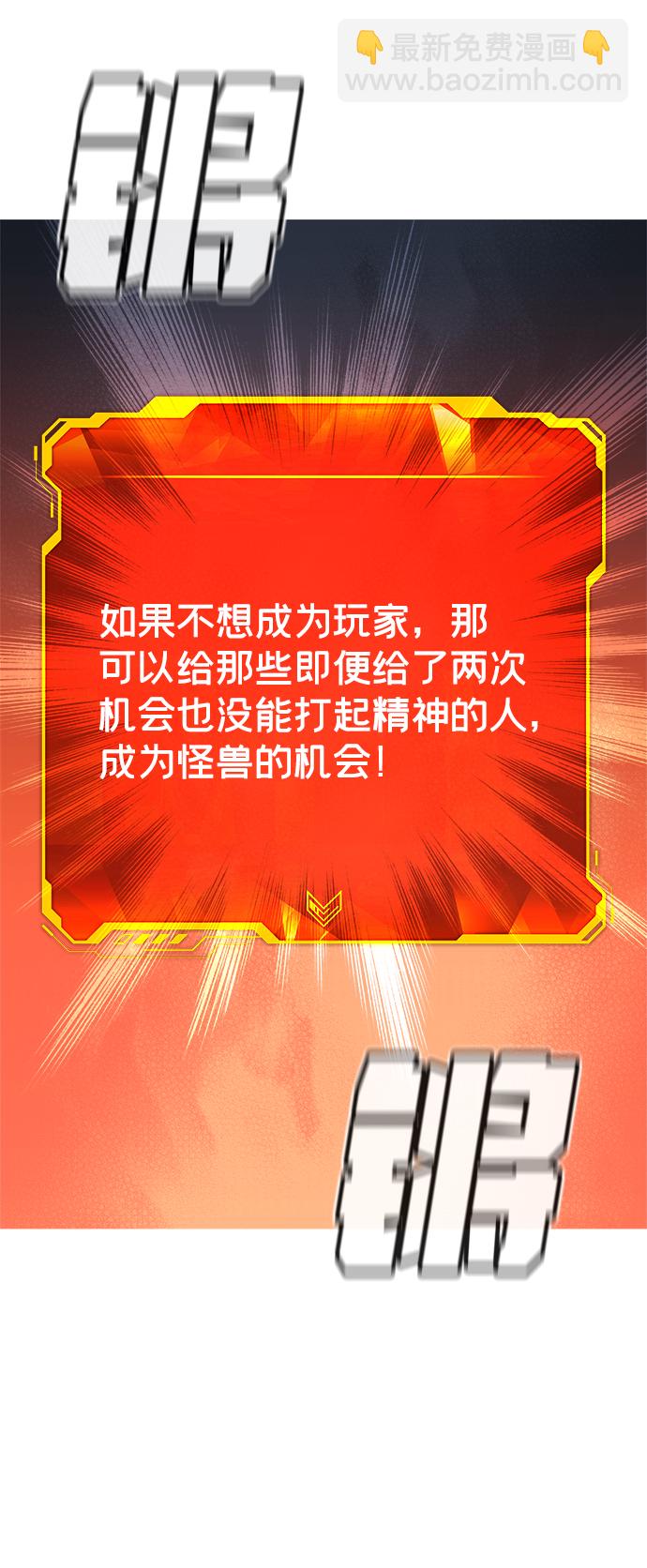 [第21话] 没有选择卡片的人（1）76