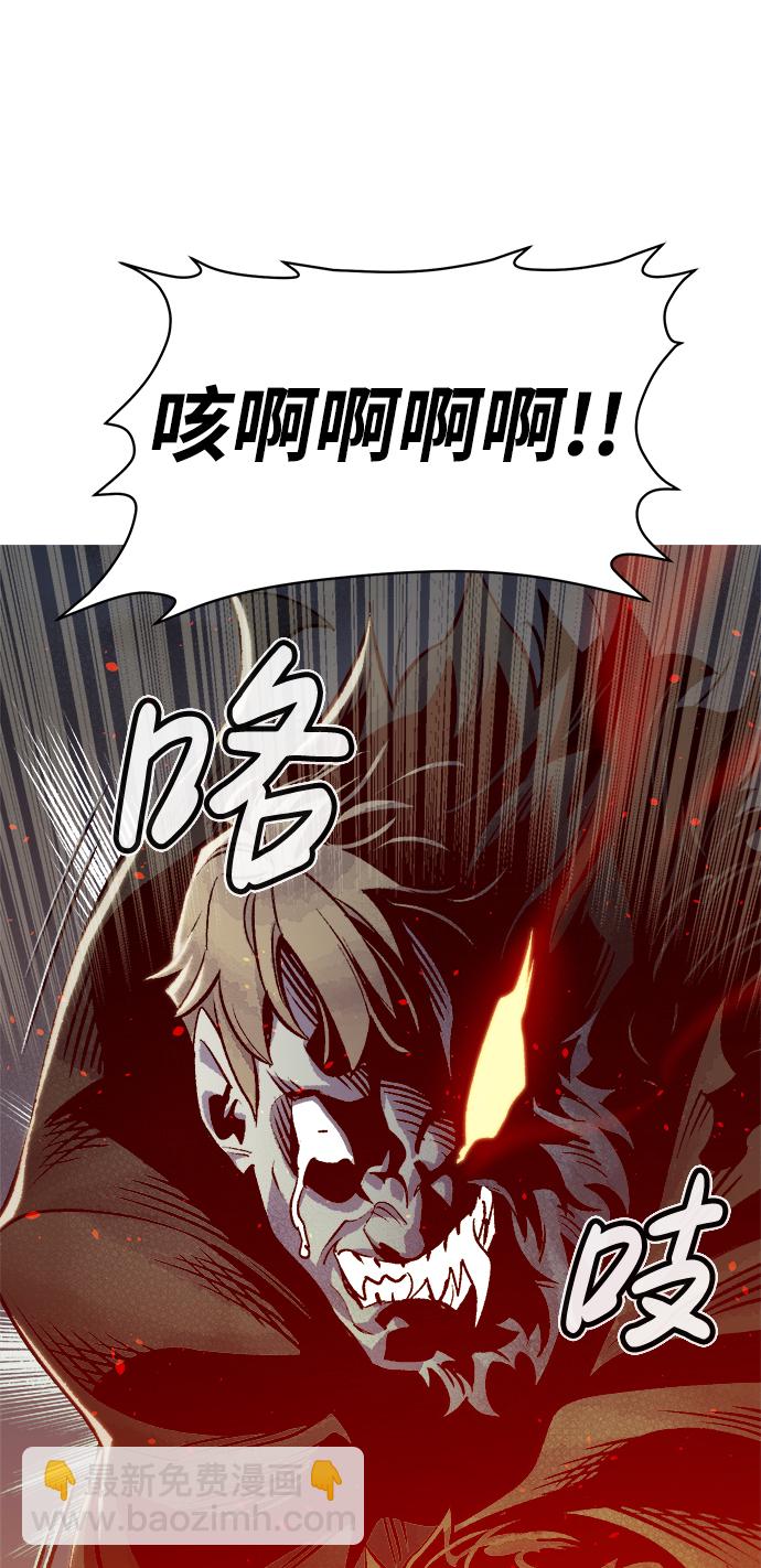 [第21话] 没有选择卡片的人（1）77