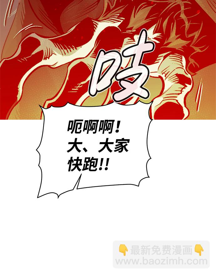 [第21话] 没有选择卡片的人（1）78