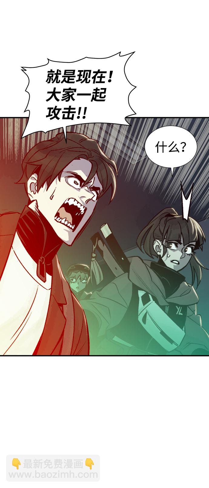 [第21话] 没有选择卡片的人（1）81