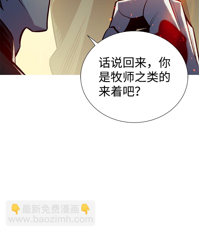 [第23话] 废弃工厂的买卖组织（1）10