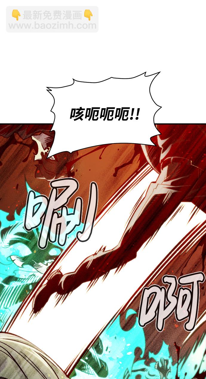 [第23话] 废弃工厂的买卖组织（1）101