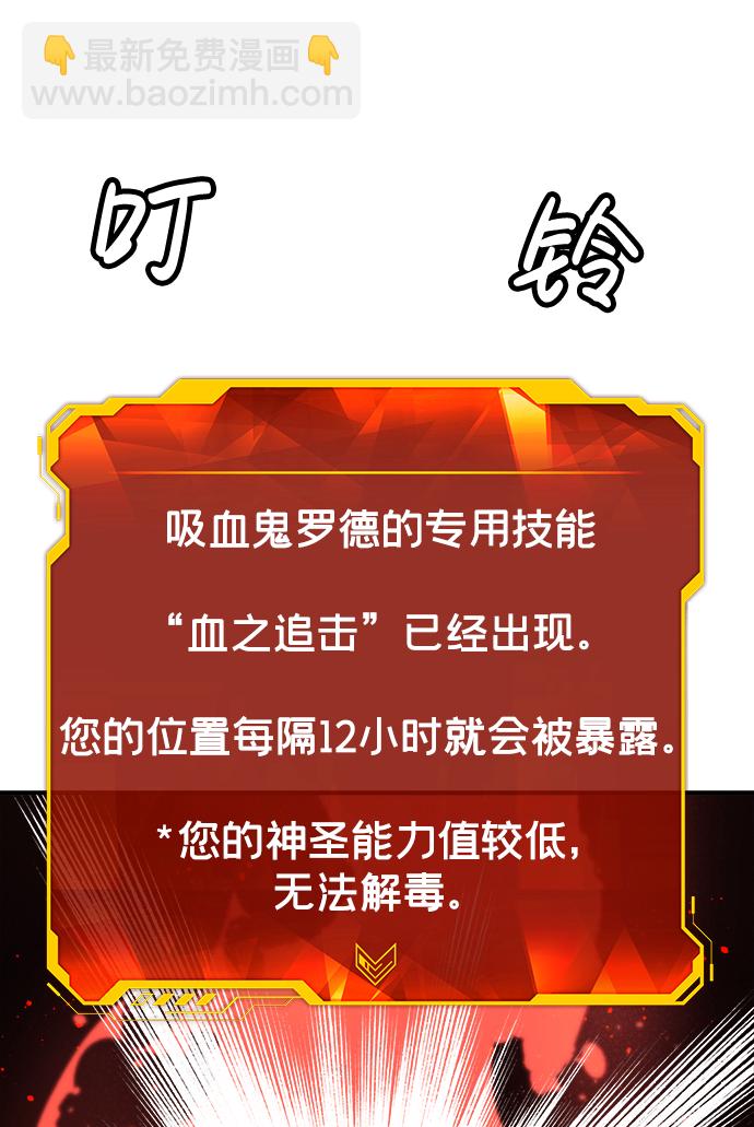 [第23话] 废弃工厂的买卖组织（1）12