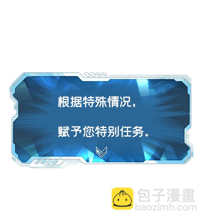 [第23话] 废弃工厂的买卖组织（1）14