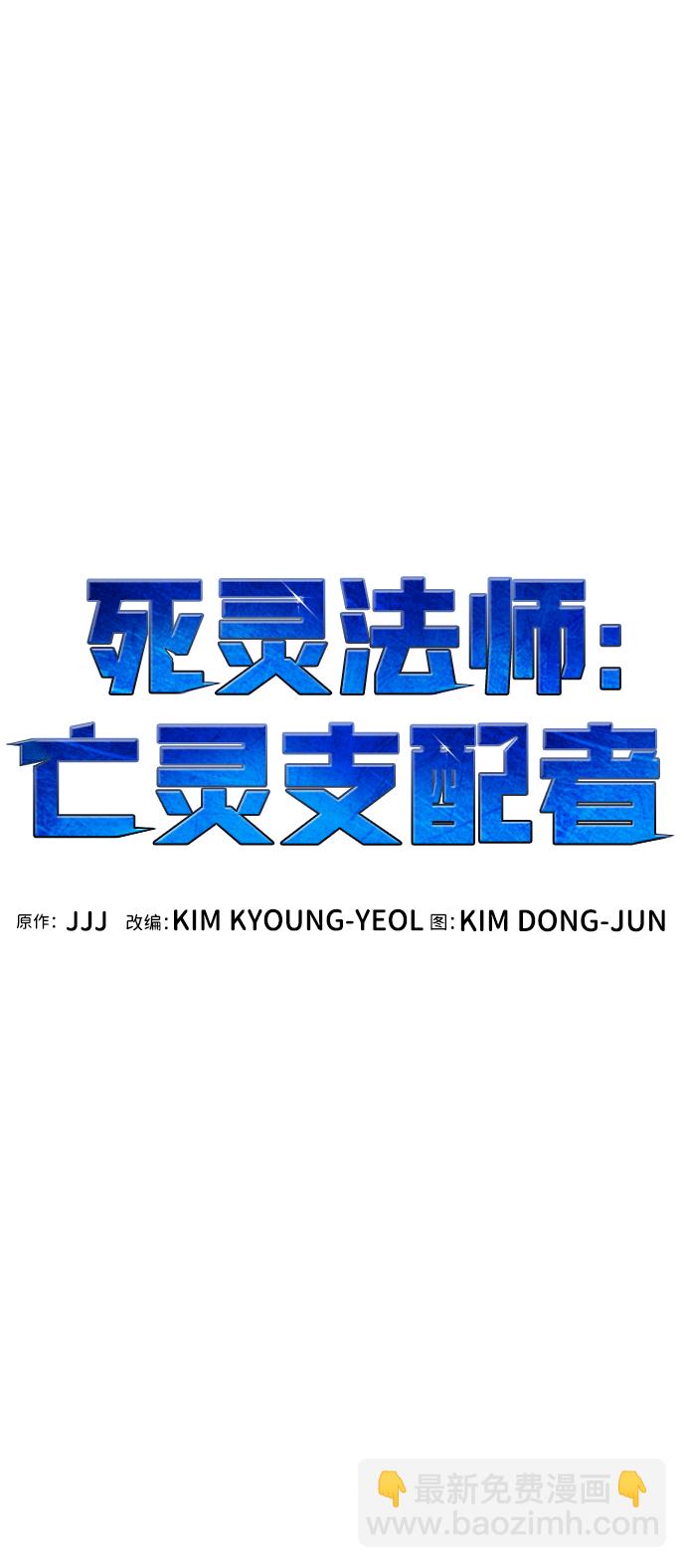 [第23话] 废弃工厂的买卖组织（1）19