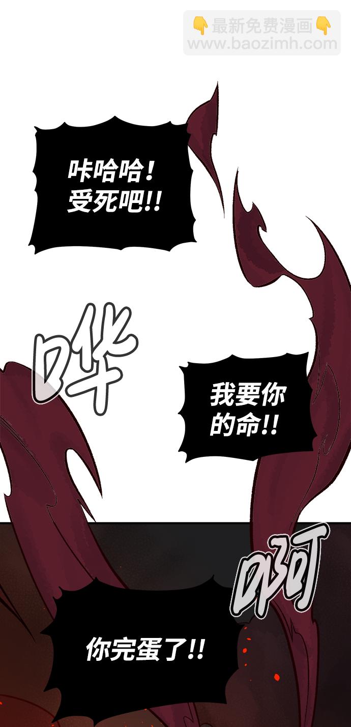 [第23话] 废弃工厂的买卖组织（1）2