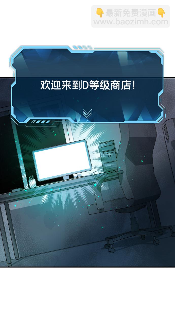 [第23话] 废弃工厂的买卖组织（1）20