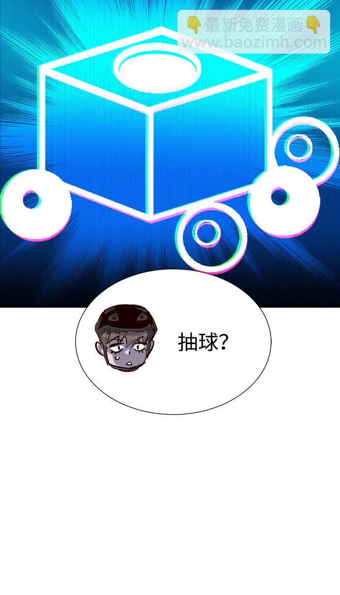 [第23话] 废弃工厂的买卖组织（1）22