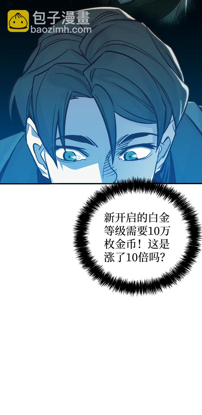 [第23话] 废弃工厂的买卖组织（1）25