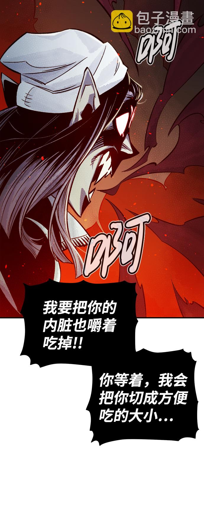 [第23话] 废弃工厂的买卖组织（1）3