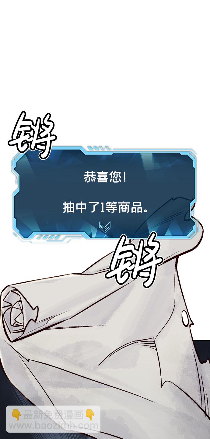 [第23话] 废弃工厂的买卖组织（1）31