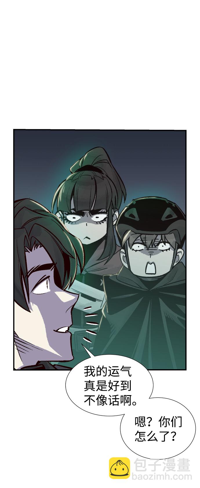 [第23话] 废弃工厂的买卖组织（1）34